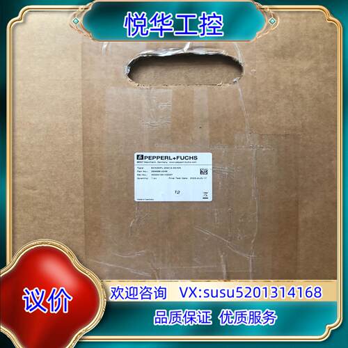 原装ENC30PL-20A1A-X2:NN  倍加福拉线盒现议