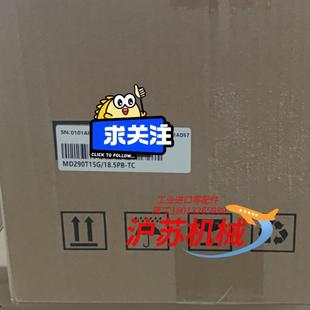 汇川变频器MD290T15G185PB TC全新原装 正品
