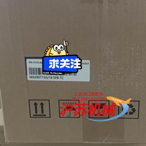 汇川变频器MD290T15G185PB-TC全新原装正品