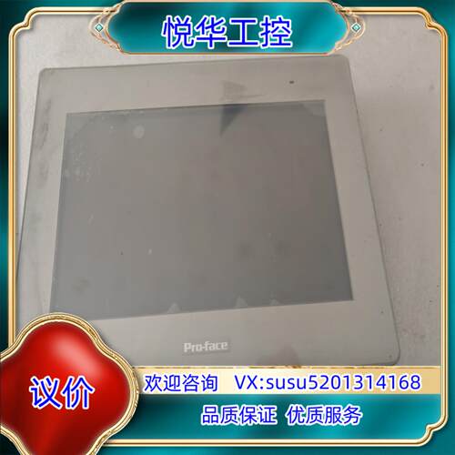 原装普洛菲斯触摸屏 PFXGP4502WADW ，，成色议