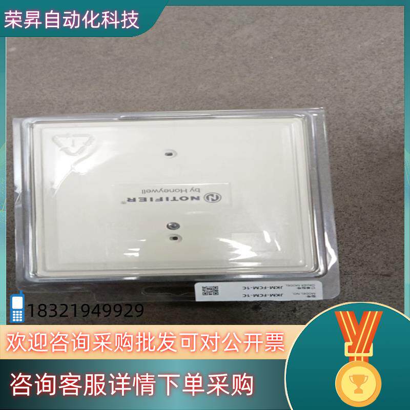 现货全新notifier诺帝菲尔 JKM-FCM-1C 输出模块