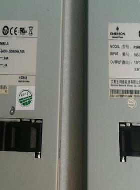 原装华三PSR650-A  LSQM1AC650电源模块