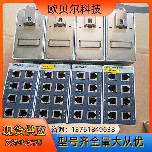 的菲尼克斯 Phoenix FL SWITCH SFN