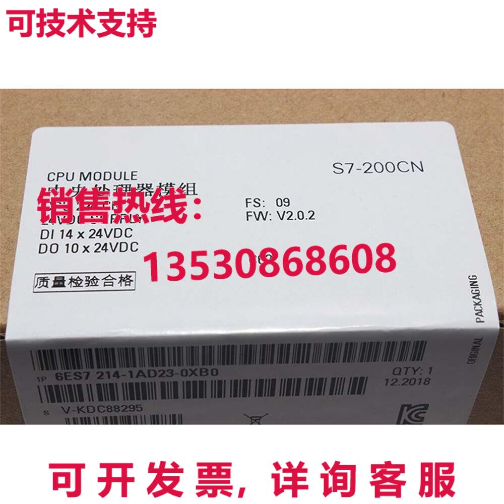 供应原装6ES7 214-1AD23-0XB0 CPU 模块   6ES7214-1AD23-0XB0