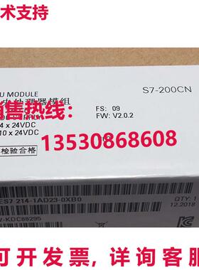 供应原装6ES7 214-1AD23-0XB0 CPU 模块   6ES7214-1AD23-0XB0