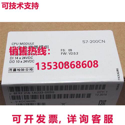 供应原装6ES7 214-1AD23-0XB0 CPU 模块   6ES7214-1AD23-0XB0