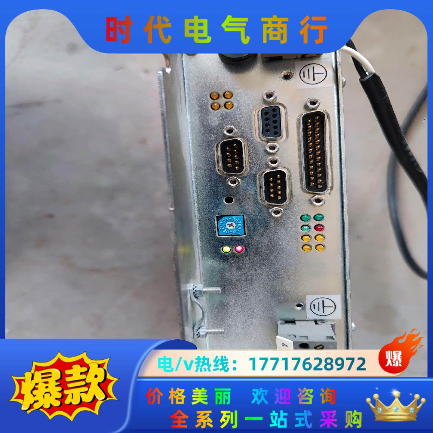 phufron GSP92-70 230V HuK控制器，实议价