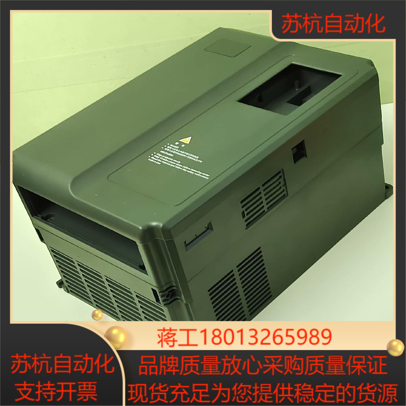 全新汇川变频器外壳，MD380、MD300、MD320、MD议价