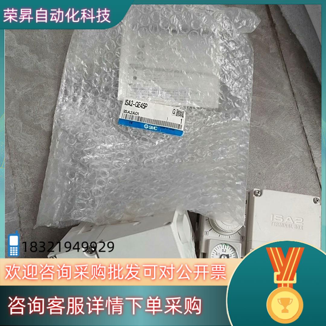 现货全新原装smc气密检ISA2-GE45P单气密检950