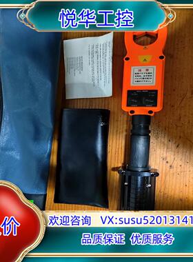 万用MULTI HCL-9000高压钳形表HCL9000议价