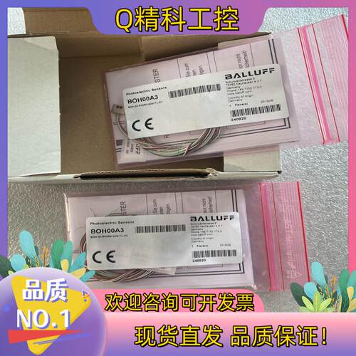 现货BALLUFF 巴鲁夫 BOH00A3 BOH DI-R00
