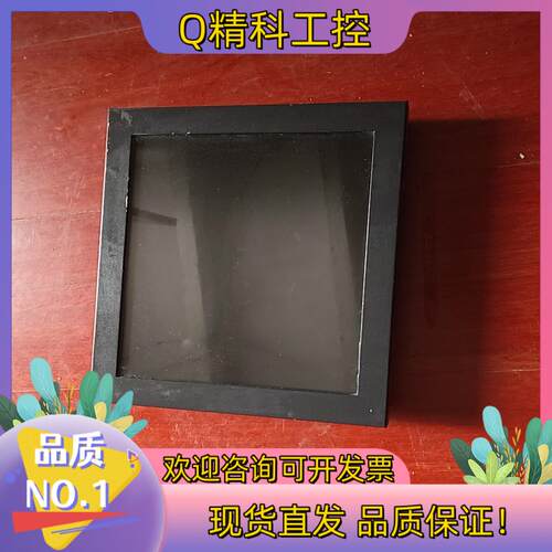 现货YULAND宇田信达工业液晶显示器yt-121ag-m301