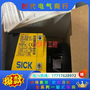 全新原装 德国SICK西克 安全激议价 2011CA S30B