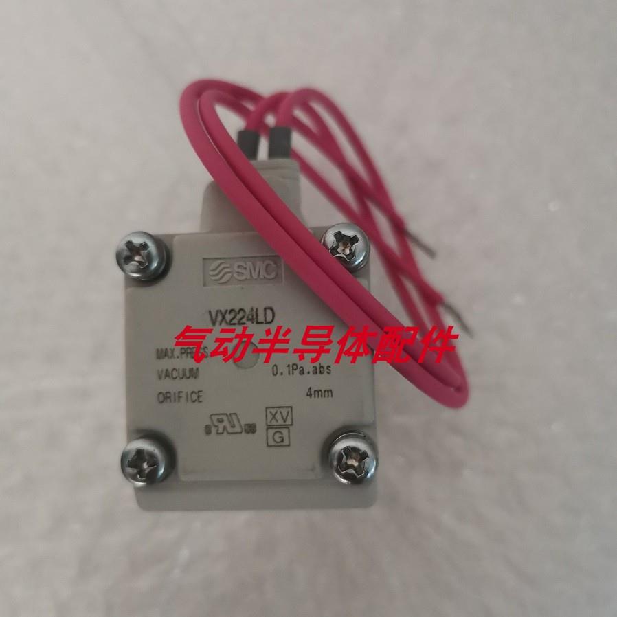 电磁阀VX224LD VX224EAXB VXD230AA VXD2130L-04-5DZ1-B议价