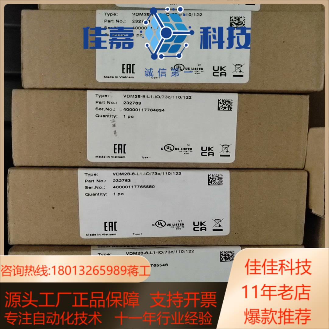 全新原装正品原厂PF倍加福测距光电传感器