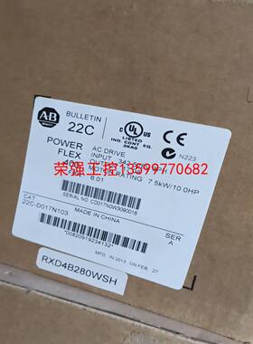 【荣强工控】AB变频器22C-D017N103 22C-D012N103