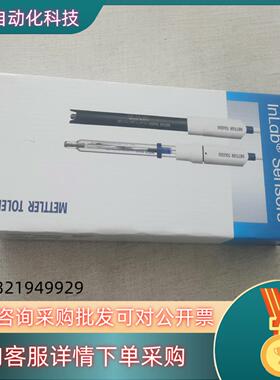 现货METTLER 梅特勒InLab Expert Go-ISM