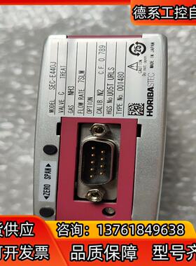 HORIBA SEC-E440J气体质量控制器7slm