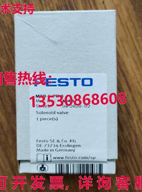供应原装Festo MFH-5-PK-3 4448 电磁阀    MFH5PK3
