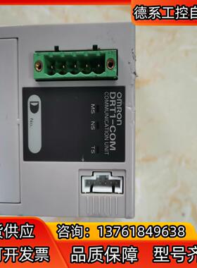 DRT1-COM模块、 合适的联系。
