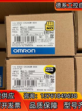 E5CC-CX2ASM-804温度控制器全新原装正品