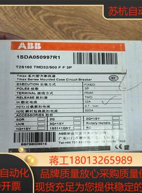 断路器 T2S 160 TMD32500 F F