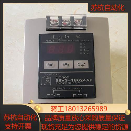 开关电源S8VS-18024AP  功能完好 成色九九