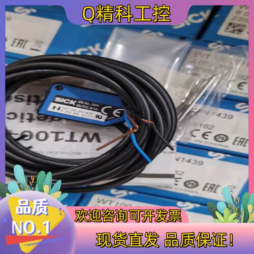 现货sick西克光电开关WT100-2N1439,订货号6052