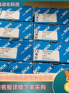 现货1057660 DR35-B15822 西克 中程距离传感器