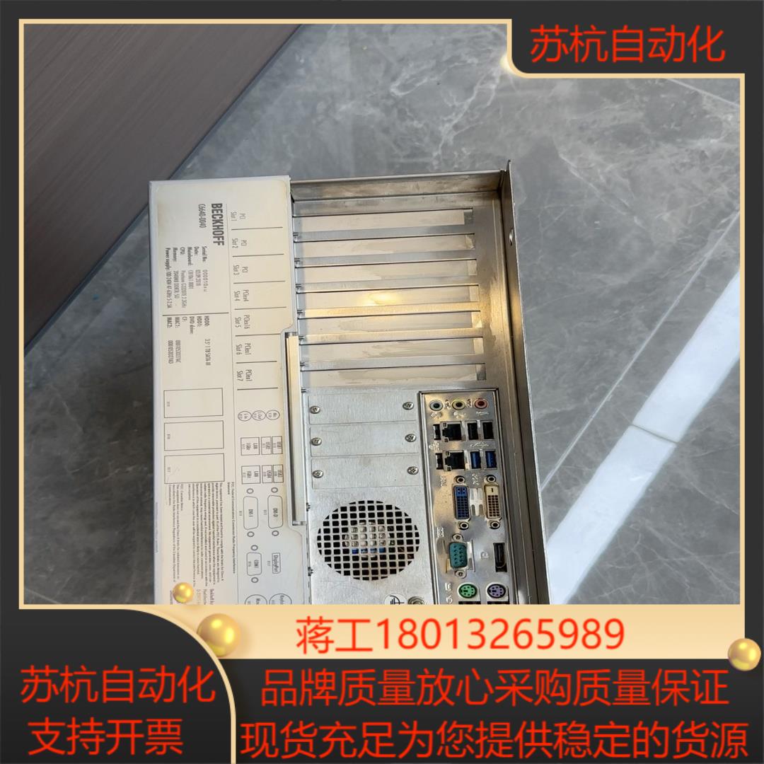 BECKHOFF贝福工控机C6640–0040议价