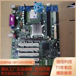 主板 海宝系统主板 D845GBV