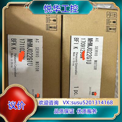 全新MHMJ022G1U原装正品伺服电机开封未议价