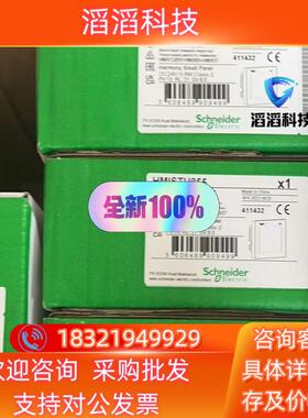 现货触摸屏HMIS5T HMISCU8A5 STU后处理器