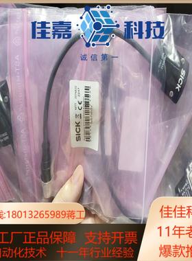 订货号2076832  全新原装正品德国sick光栅系统插件