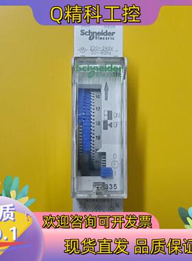 现货15335机械机定时开关24小时制