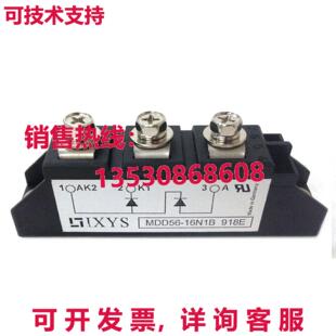 原装供应Ixys 模块 MDD56-16N1B MDD5616N1B