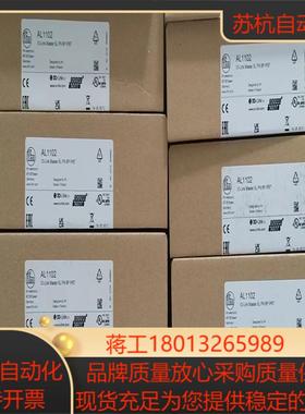 易福门al1102 200个空盒子