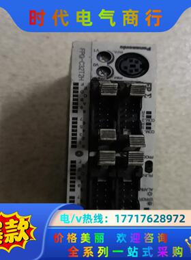 PLC  FPG-C32T2H议价