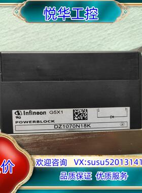 DZ1070N18K 功率二极管模块，如图议价