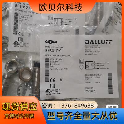 BALLUFF巴鲁夫 BES01PY BES M12MD-P