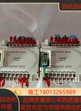 PLC 扩展模块8AD-4DA 模拟量输入 AD8路