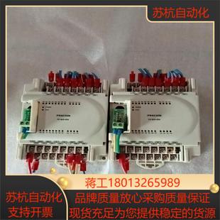 模拟量输入 4DA AD8路 扩展模块8AD PLC