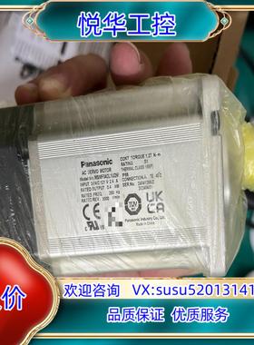 全新MSMF042L1U2M伺服电机片未安装使议价