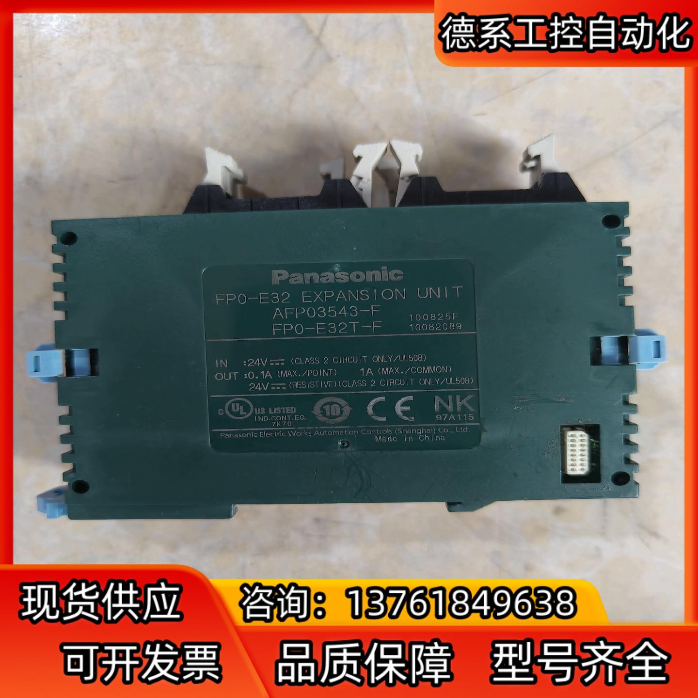 FP0-E32T-F