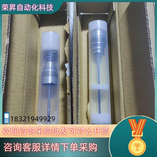 现货ABB喷涂组件长针阀E37290共计2个所示