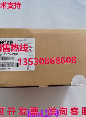 原装供应Lenze 变频器 E82EV402K4C 4.0 千瓦 E82EV402_4C