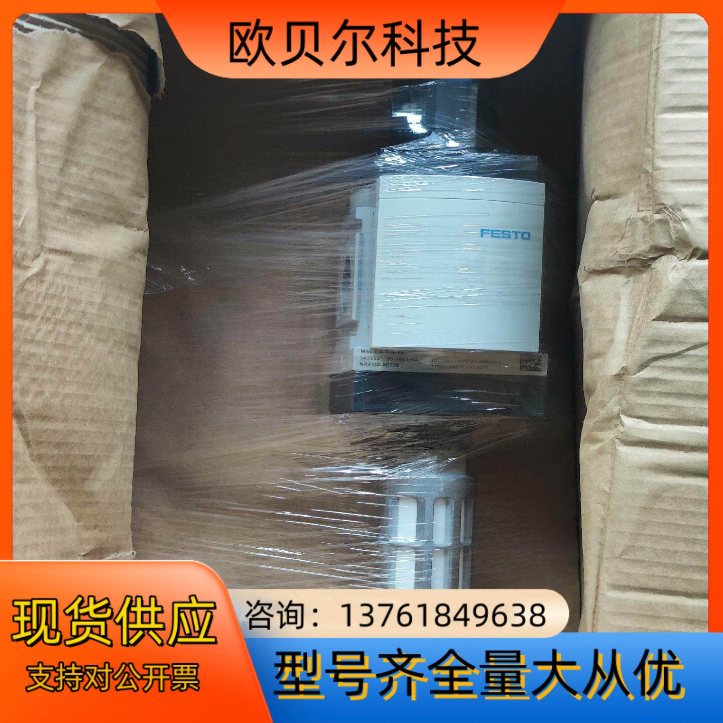 FESTO费斯托ES9-EM-G-S-VS开关阀  5629