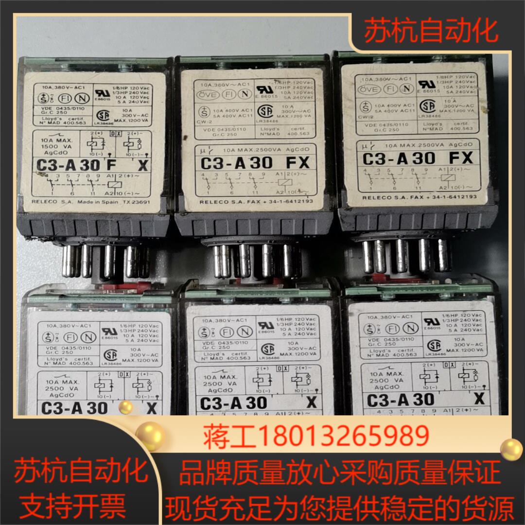 宜科原装继电器C3-A30FX  24VDC/110