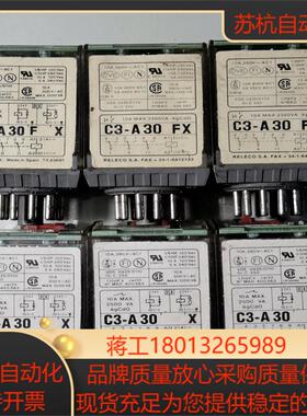宜科原装继电器C3-A30FX  24VDC/110