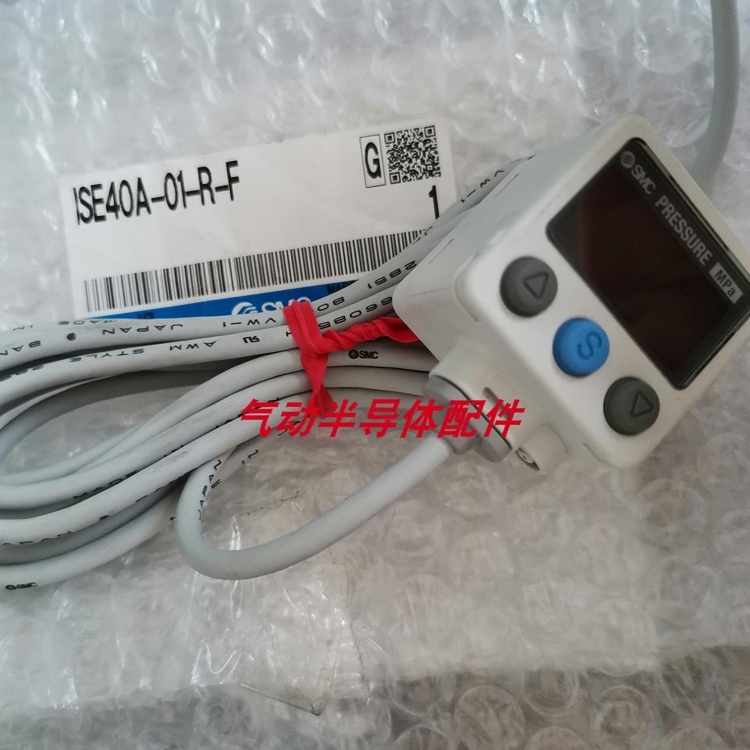 压力开关ISE80H-A2-V ZSE80F-A2-R-T ZSE80F-C01-S-A议价